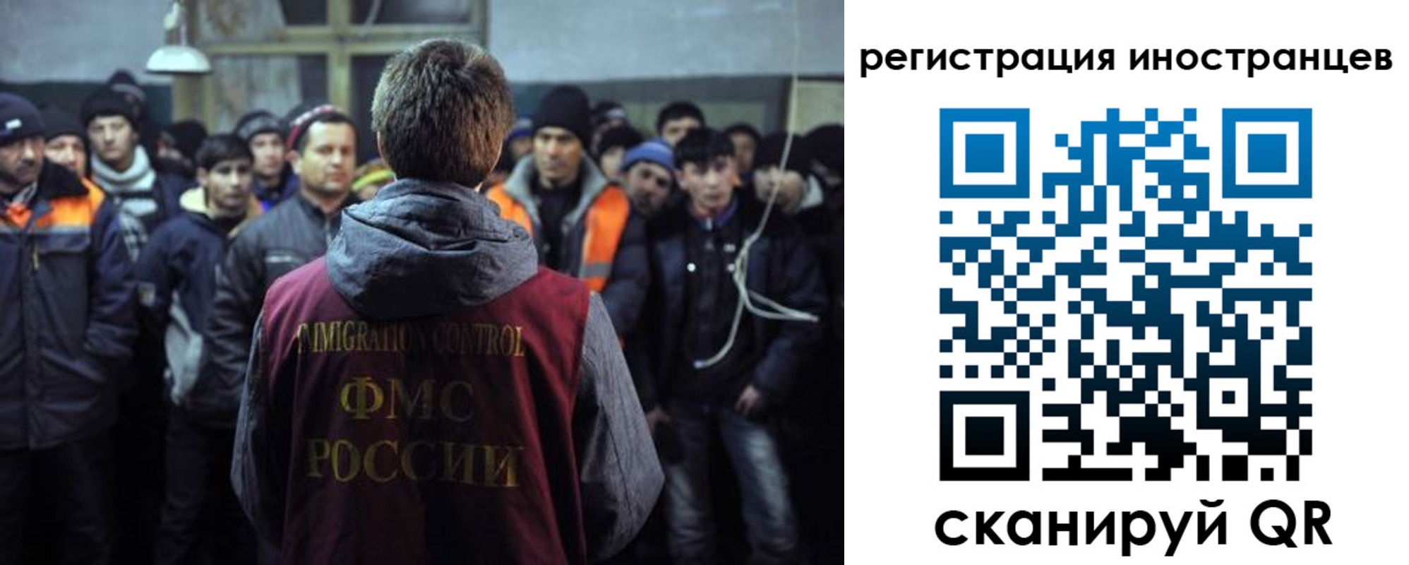 прописка ребенка в Осинниках